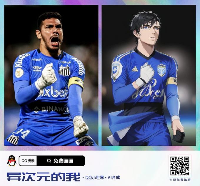 00 Tron 14 HERON umbro HEBON 新 Xbet BINANCE QQ搜索 Q 免费画画 brasil ARCH 异次元的我 ·QQ小世界 • AI合成 扫码免费体验
