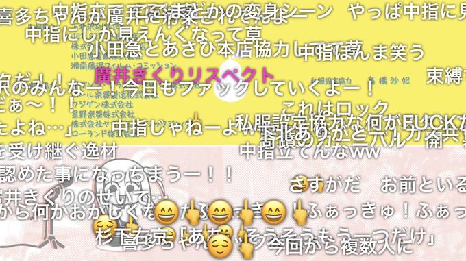 喜多ちが廣ほどかの変身シーンやっぱ中指に 中指にしか見えんくなって草 株式小田急とあさひ本店協力し中指ぽんま笑う 湘南藤沢フィルム・コミッション あみんなー! 今日もファックしていくよー! ル楽器製造株式 ごあ~!!フジゲン株式会社 星野楽器株式会社 中指じゃねーよ私服 主よね･･･ 受け継ぐ逸材 認めた事になっちまうー!! 井きくりのせいで･･･ ぶら何かおかしくた 高橋沙妃 た これはロック 束縛 協力を何か引いてくだ 開 中指立てんなww さすがだ お前といる き ふぁっきゅ! ふぁっ 杉下右定な面から複数人だけ」