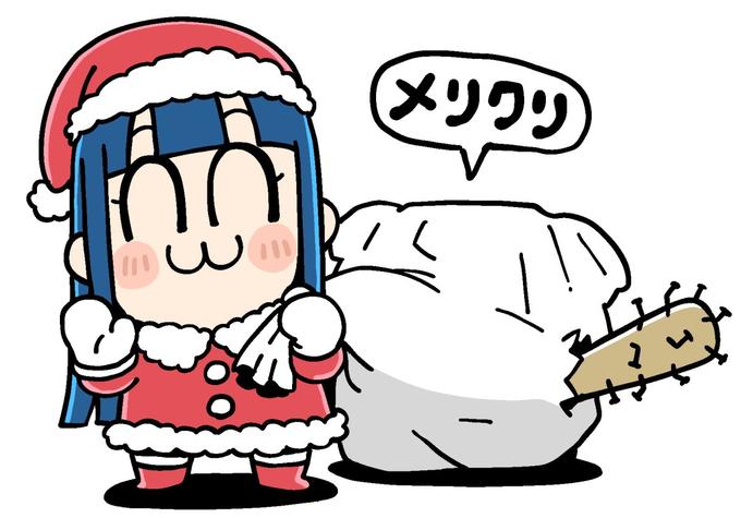 I will メリクリ