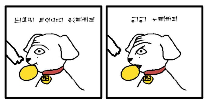 乜乜 萬审画編 NEOT HIN