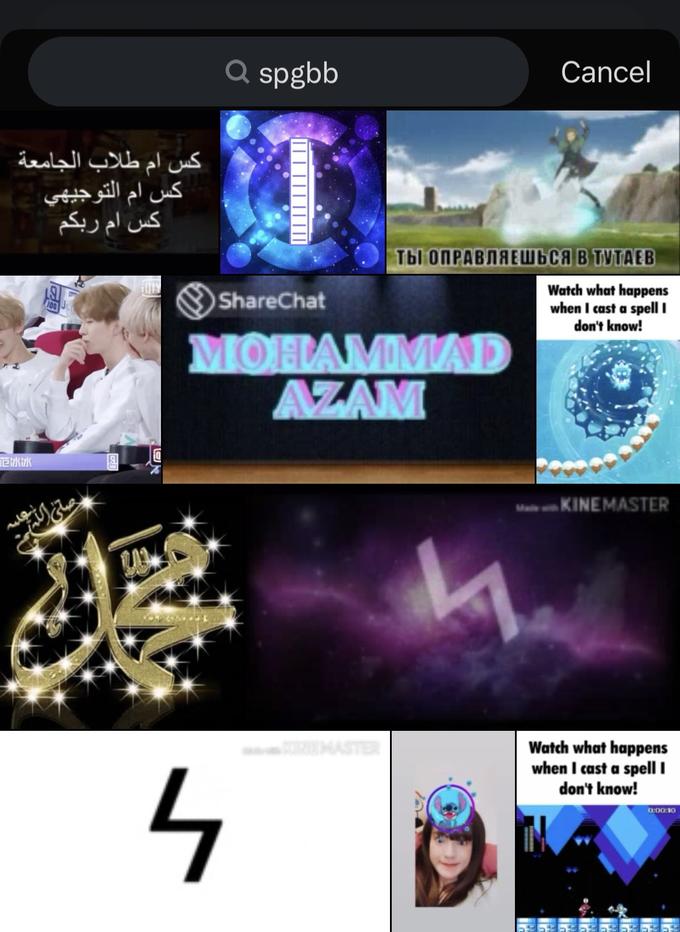 کس ام طلاب الجامعة كس ام التوجيهي کس ام ربكم 范冰冰 111 10 Q spgbb ||||||||||||| ShareChat 4 MOHAMMAD AZAM Cancel ТЫ ОПРАВЛЯЕШЬСЯ В ТУТАЕВ Watch what happens when I cast a spell I don't know! MKINEMASTER Watch what happens when I cast a spell I don't know! 0:00:10