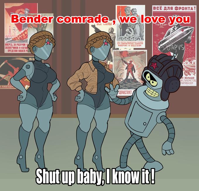 ВСЁ ДЛЯ ФРОНТА! Bender comrade, we love you сто ВПЕРЕД, ЗА РАЗГРОМ Н ЗАХВАТЧИКОВ И ИЗГНА ПРЕДЕЛОВ НАШЕЙ РО ИЖЕУДАN 66 11 ГСССТА "СОЮЗ СОВЕТСКИХ СОЦИАЛИСТИЧЕСКИХ РЕСПУБЛИК ЕСТЬ СОЦИАЛИСТИЧЕСКОЕ ГОСУДАРСТВО РАБОЧИХ И КРЕСТЬЯН. TACC bridgenaas h ART CULTURE под Лени нским знаменим Коминтерна-вперед, ЗДРАВСТВУЕТ Shut up baby, I know it! SOAPVS И БОЛЬШЕ ИЙ,ПУЛЕМЕТОВ, | ПАТРОНОВ!