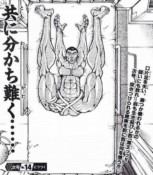 共に分かち難 <<次号 14 につづく 12 次号、突きつけられる現実を前に烈は何を想う!!! 闘いにも敗れ….尚も生き延び烈 片足を失い、勝つか喰われるかの ッツ! 33 wa ***