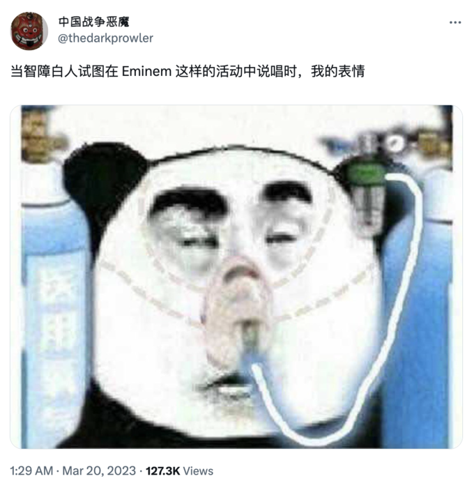 中国战争恶魔 @thedarkprowler 当智障白人试图在 Eminem 这样的活动中说唱时,我的表情 F 1:29 AM·Mar 20, 2023127.3K Views ...