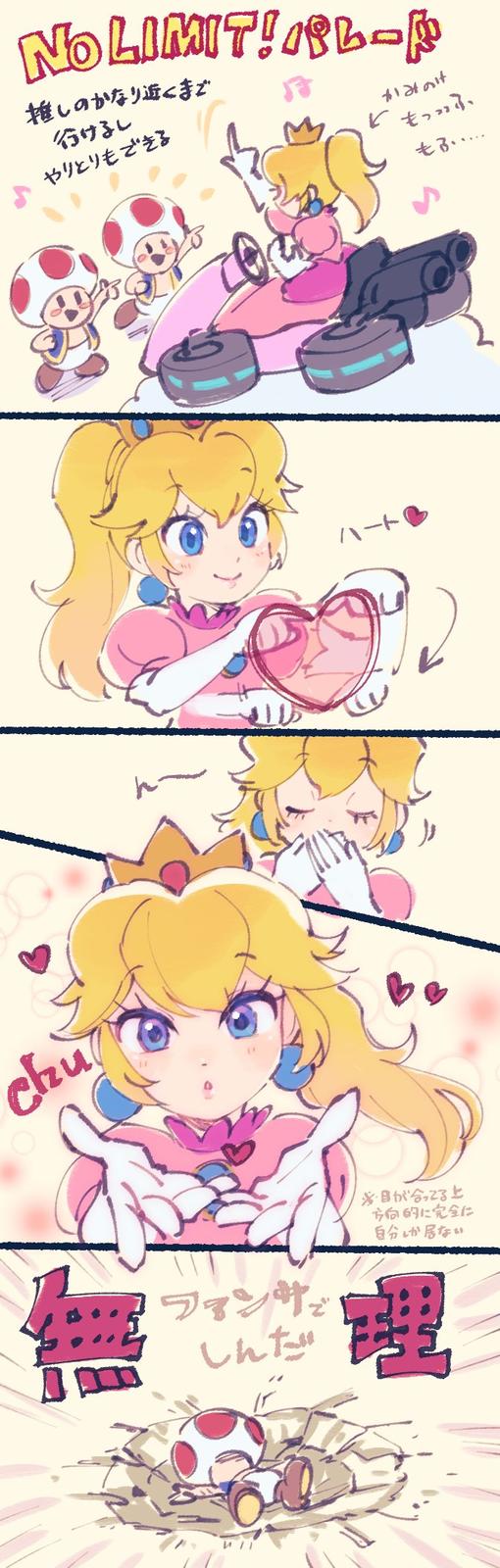 NO LIMIT! SL-R 推しのかなり近くまで 行けるし やりとりもできる chi ファンサで しんだ い かみのげ r もっっふ *B...... ※目が合ってる上 方向的に完全に 自分しか居ない 週