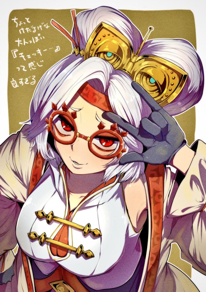 Without glasses version:
!https://pbs.twimg.com/media/FwFbfT0acAMHxz1?format=jpg&name=large!