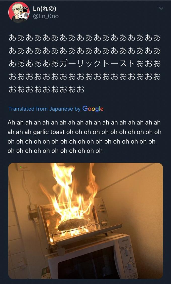 "ああああああああああああああああああ ああああああああああああああああああ ああああああガーリックトーストおおお おおおおおおおおおおおおおおおおおお おおおおおおおおお"
"Ah ah ah ah ah ah ah ah ah ah ah ah ah ah ah ah ah ah ah ah ah garlic toast oh oh oh oh oh oh oh oh oh oh oh
oh oh oh oh oh oh oh oh oh oh oh oh oh oh oh oh oh oh oh oh oh oh oh oh oh oh oh oh"