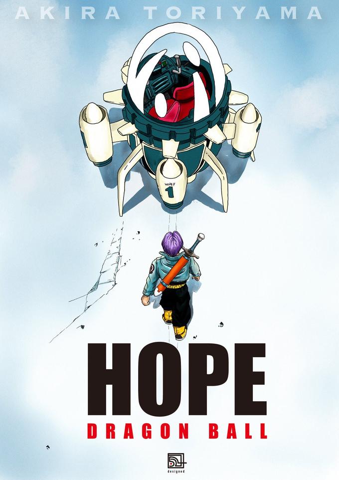 AKIRA TORIYAMA 3 HOPE!! ANAVA HOPE DRAGON BALL designed