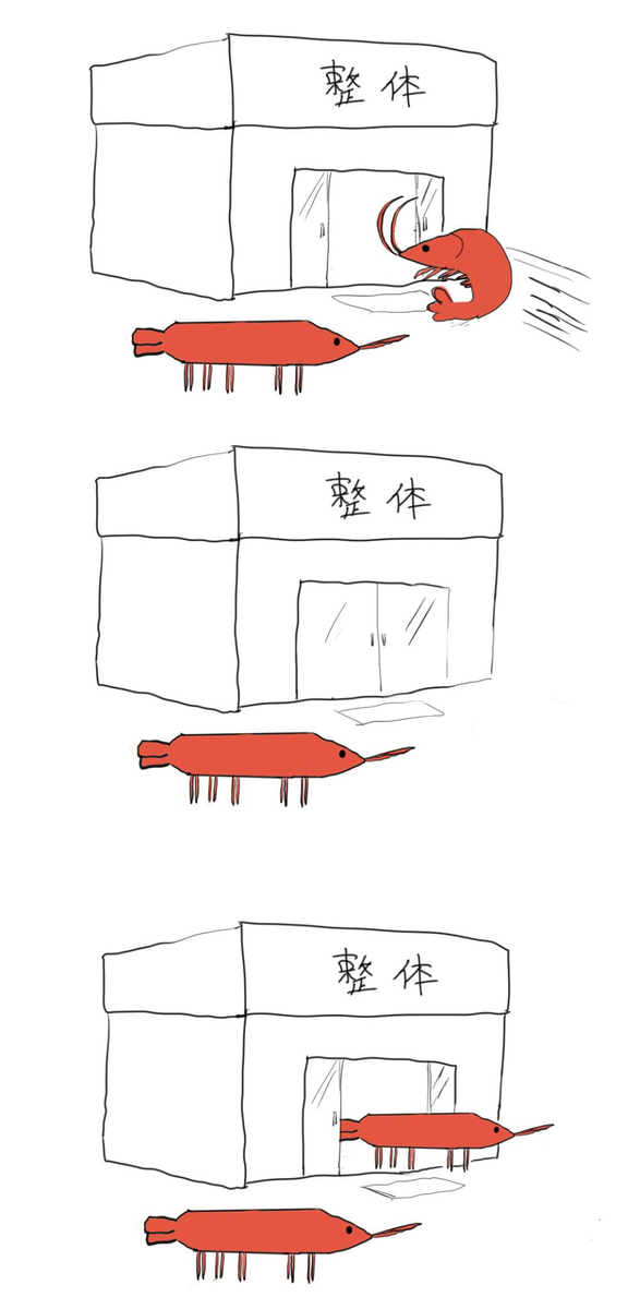 整体 整体 整体