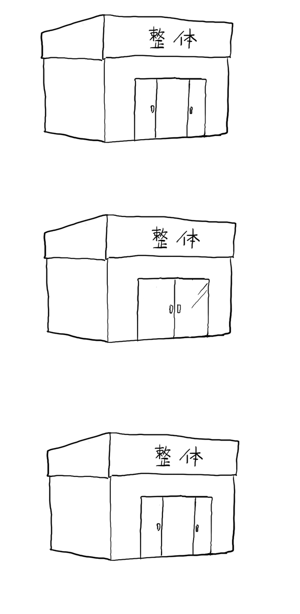 整体 0 整体 整体 D