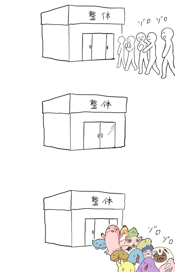 整体 整体 D 整体 yo yo 品