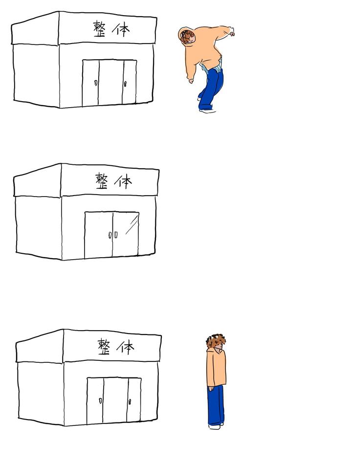 整体 整体 整体 DU