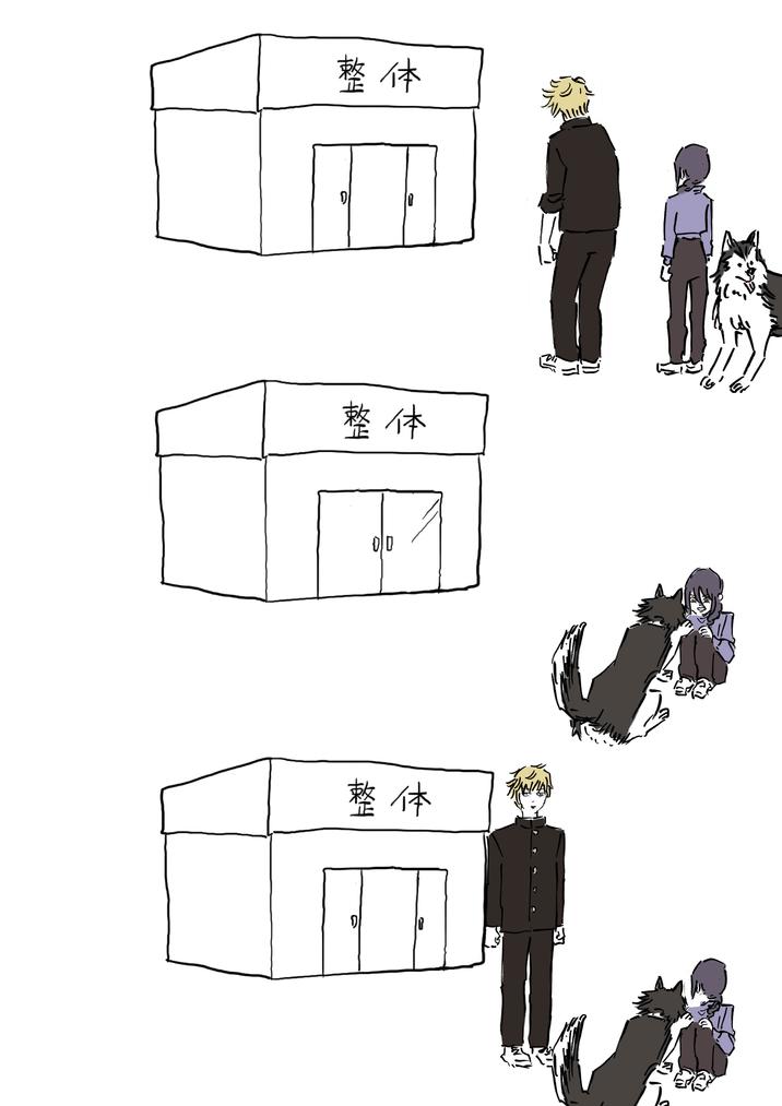 整体 整体 OD 整体 { 現 Mul!! 点 r Cy