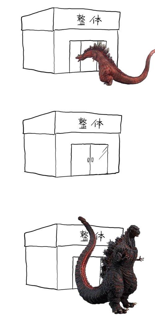 整体 整体 boo 体 PU