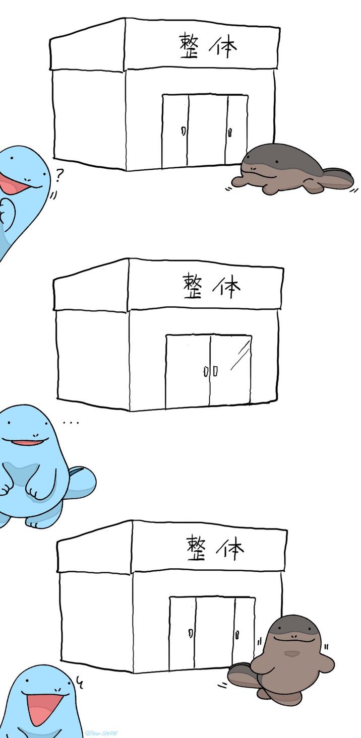 ? 4 @Ston SAN135 整体 整体 00 整体 "1 f
