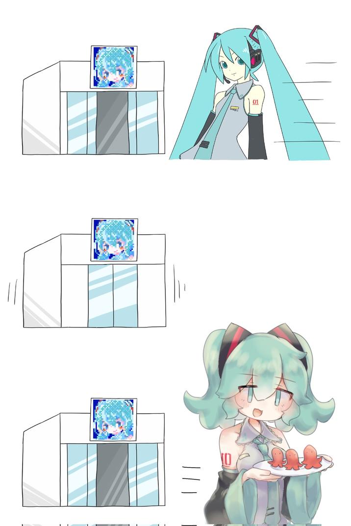 ||| TO JA A