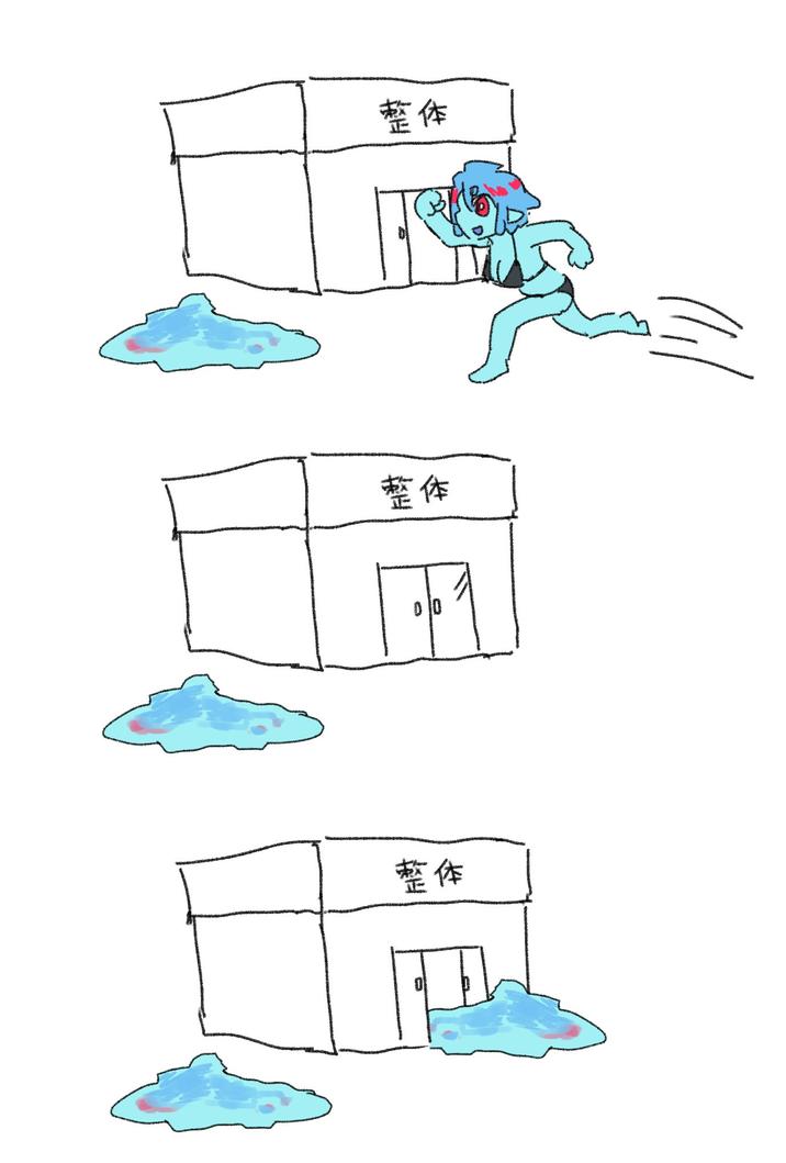 整体 整体 + 0 10 整体