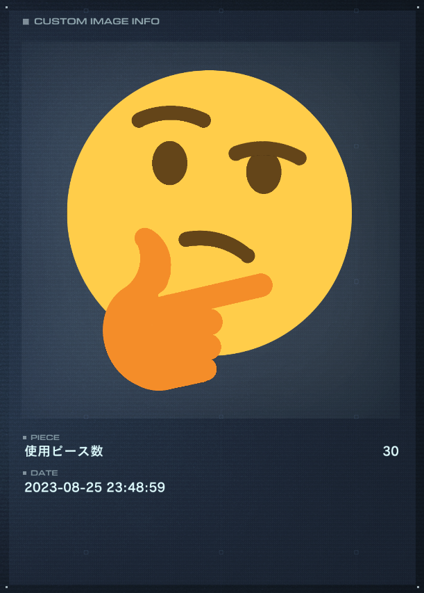 Share ID (Steam Version):
AYXMP9M4P0QS