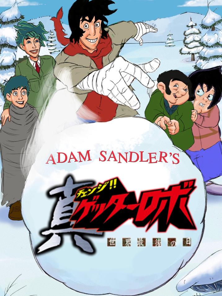 ADAM SANDLER'S A!! EXPUT EERDE