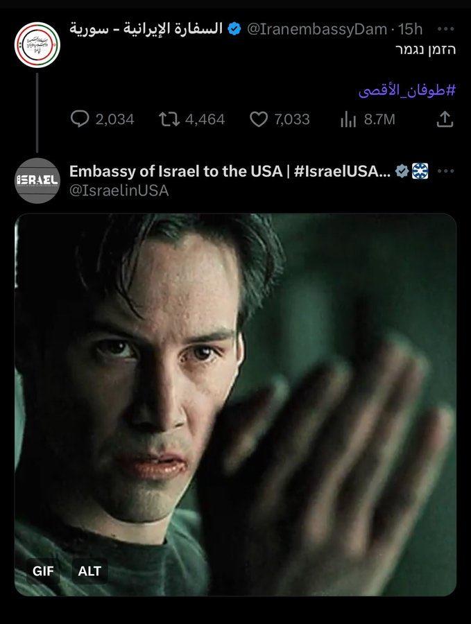 BERAEL GIF IranembassyDam - 15h@ • السفارة الإيرانية - سورية 2,034 4,464 ALT 7,033 ... 1 8.7 Embassy of Israel to the USA | #IsraelUSA... @IsraelinUSA #طوفان_الأقصى ث הזמן נגמר