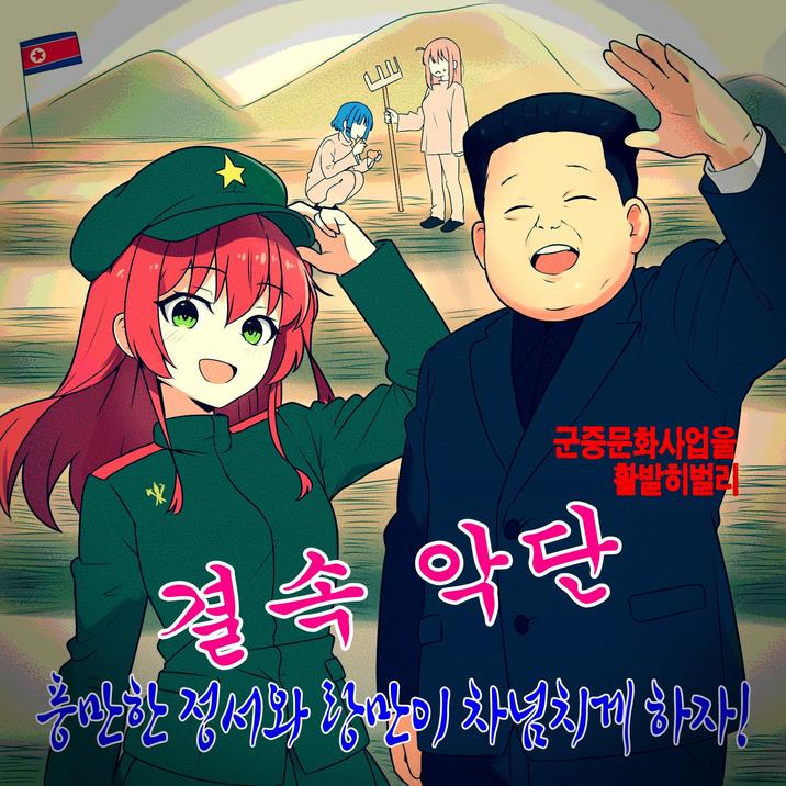 한 군중문화사업을 활발히벌리 접속 악당 충만한 정서와 항만이 차나치게 하자!