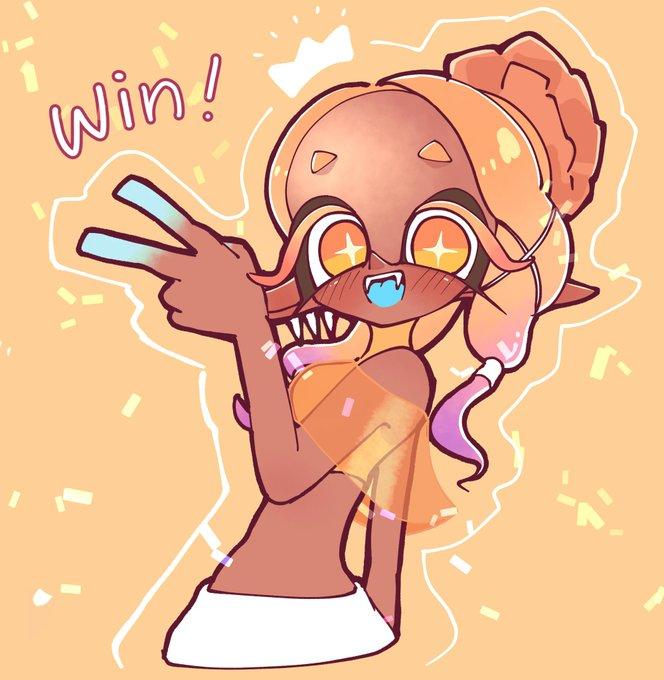 Win!