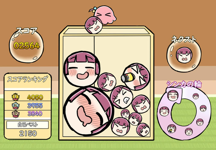 コア 02564 スコアランキング 四四 4050 3955 3840 自己ベスト 2150 Go ネクスト シンカの輪 V va