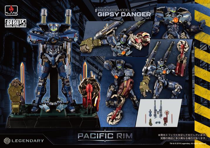 S FLAME T O Y S 鉄機巧 KURO KARA KURI G QUFY V LEGENDARY O Bany --- 5006 CHEREFFPENFA 34 PRODUCTS MODEL BY GIPSY DANGER HA Ⓒ PACIFIC RIM Eco ■ MOO 34 T H 10000000 871290 O O O ※発光エフェクトを足して加工しています。 実際の商品と多少異なる場合があります。 TM & © 2018 Legendary. All rights reserved.