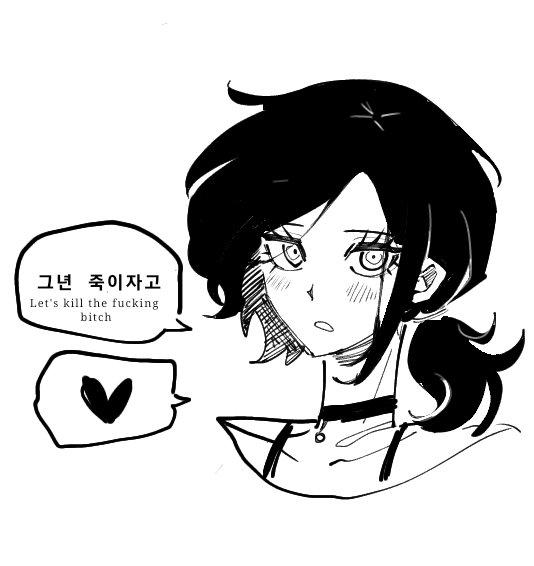 그년 죽이자고 Let's kill the f------ bitch