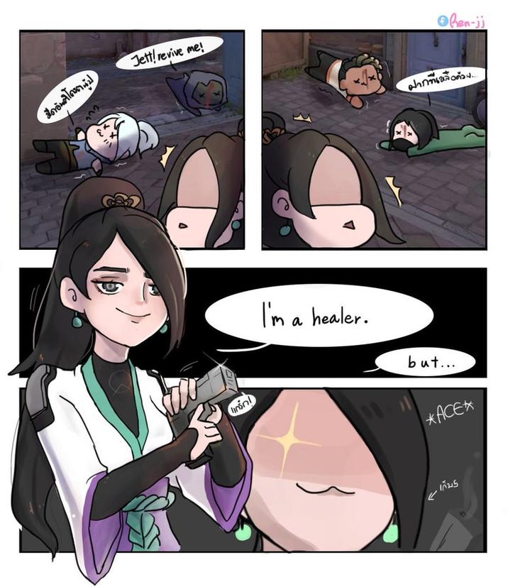 มีดอน โด Cut I Jett! revive me! (ก) I'm a healer. ฝากเหลือด้วง N Ⓒhen-jj but……. *ACE* ←