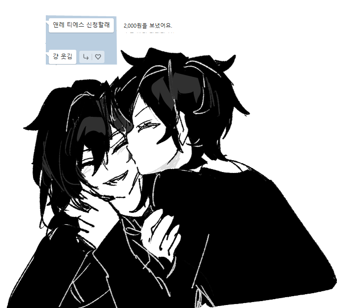 앤레 티에스 신청할래 걍 웃김 410 2,000원을 보냈어요.