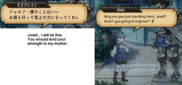 王子アレイン ジョセフ… 僕のことはいい お前も行って母上の力になってくれ Josef... I will be fine. You should lend your strength to my mother. Alain Why are you just standing there, Josef? Aren't you going to help her? 183