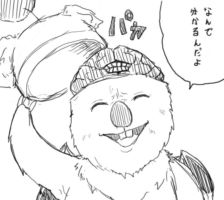 分かるんだよ なんで