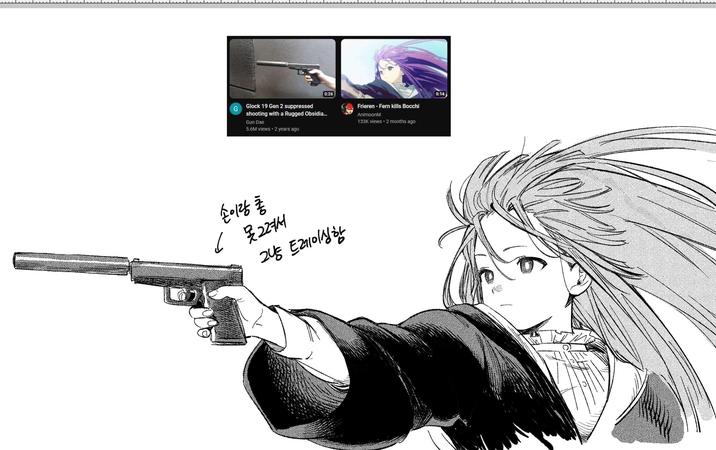 0:26 G Glock 19 Gen 2 suppressed Gun Dae shooting with a Rugged Obsidia..... 5.6M views • 2 years ago 손이랑 총 못그려서 그냥 트레이싱함 Frieren - Fern kills Bocchi AnimoonM 133K views • 2 months ago 0:14