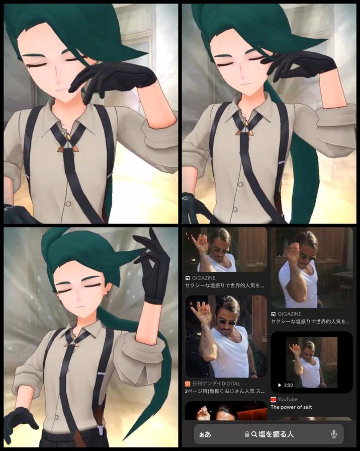 GIGAZINE セクシーな塩振りで世界的人気を... GIGAZINE セクシーな塩振りで世界的人気を... 日刊ゲンダイDIGITAL 2ページ目)塩振りおじさん人気ス... 2:30 YouTube The power of salt ああ ●Q 塩を振る人