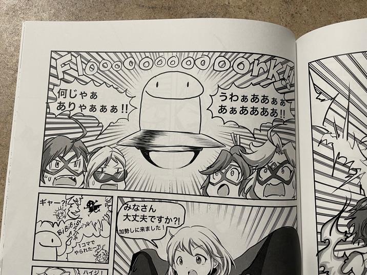 "Did you know that there is Japanese  @FlorkOfCows  doujinshi?" was likely said in jest.
The image is likely from one of the Kamen America doujinshi: probably the Kamen America x Robot Girls Z one.