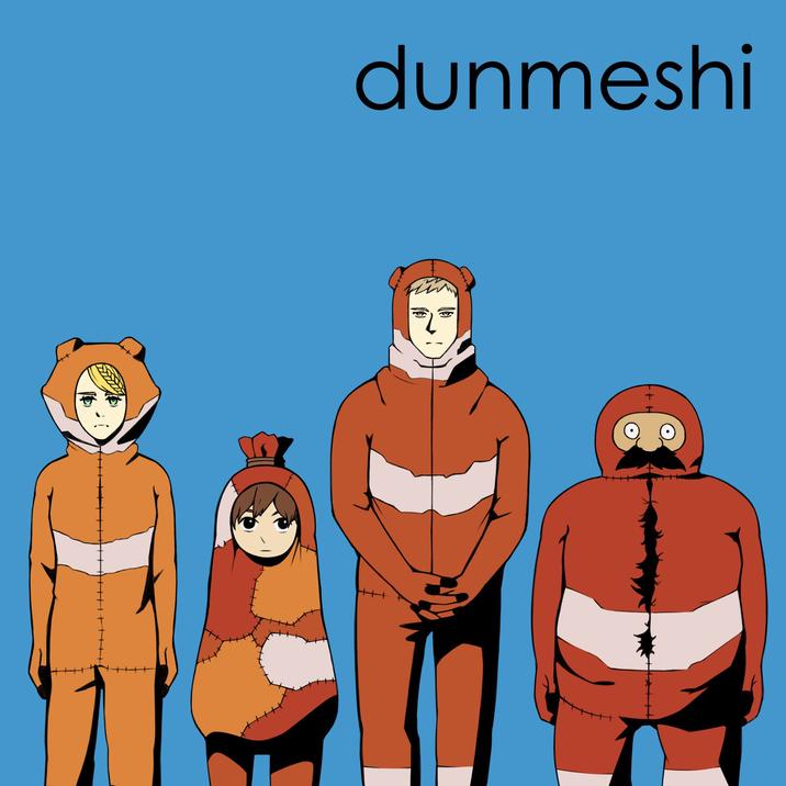 dunmeshi | Delicious In Dungeon / Danjon Meshi | Know Your Meme