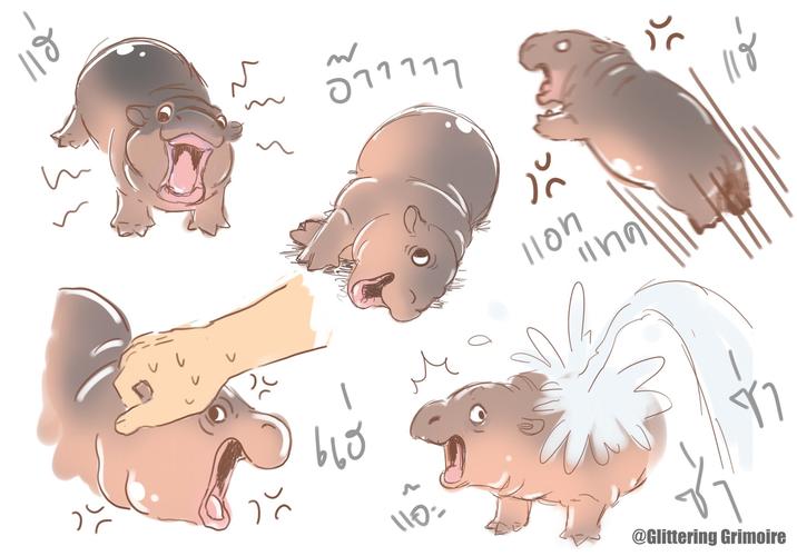 راه แร - อ่าง117 lloh เทค แช แฮ 110: ซา @Glittering Grimoire