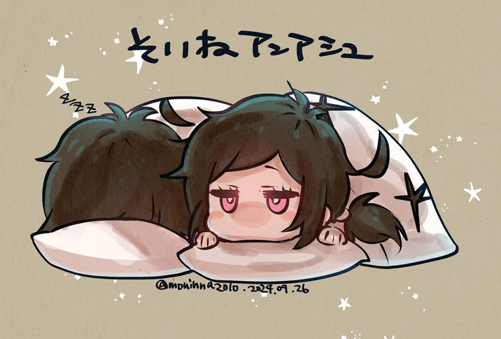 ¥4 477 そいねアンアシュ Amowinna2010.2024.09.26