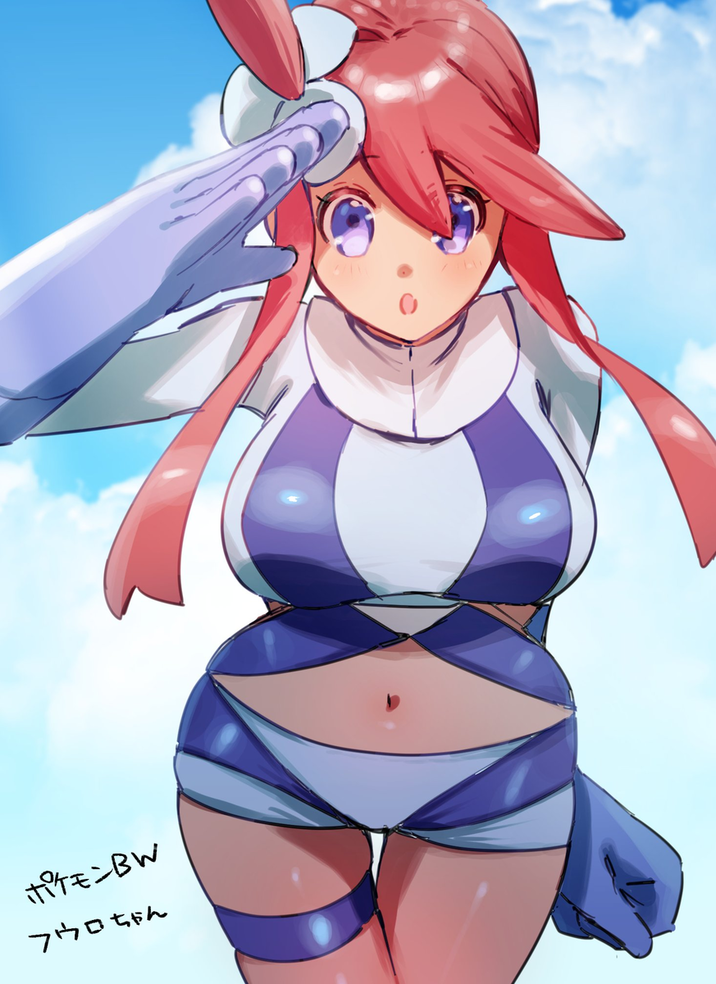 ポケモンBW フウロちゃん