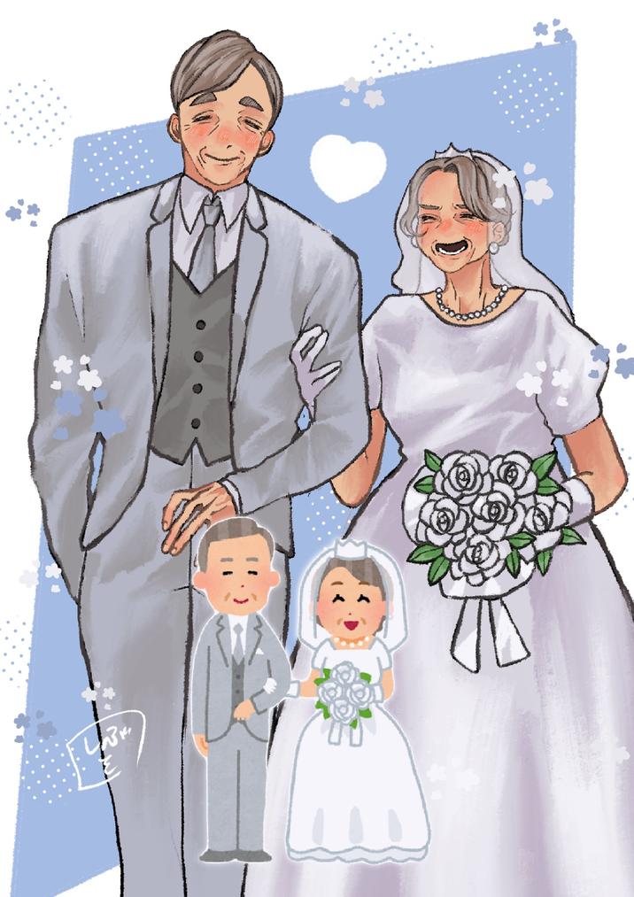 Original Art on "Irasutoya":https://www.irasutoya.com/2016/12/blog-post_77.html