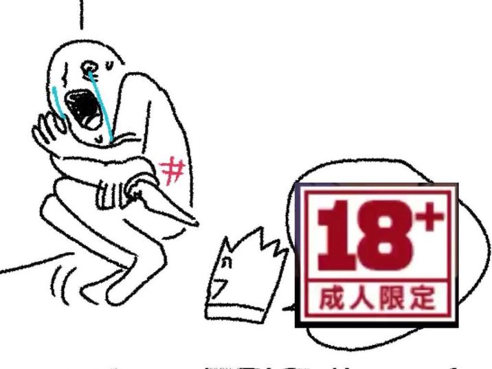 This meme references censorship in the leaked in-progress version of the Caitvi sex scene.