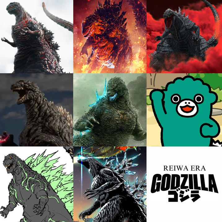t 武人氏 REIWA ERA GODZILLA ゴジラ