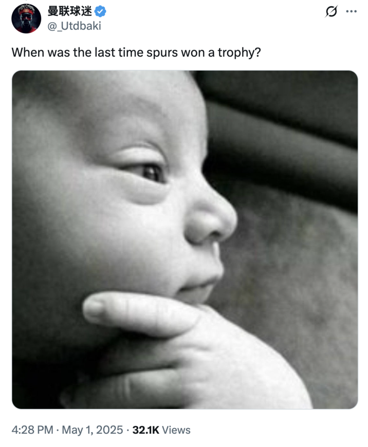 A "meme":https://knowyourmeme.com/memes/memes using the Thinking Baby "image macro":https://knowyourmeme.com/memes/image-macros, with a caption reading, "When was the last time Spurs won a trophy?"