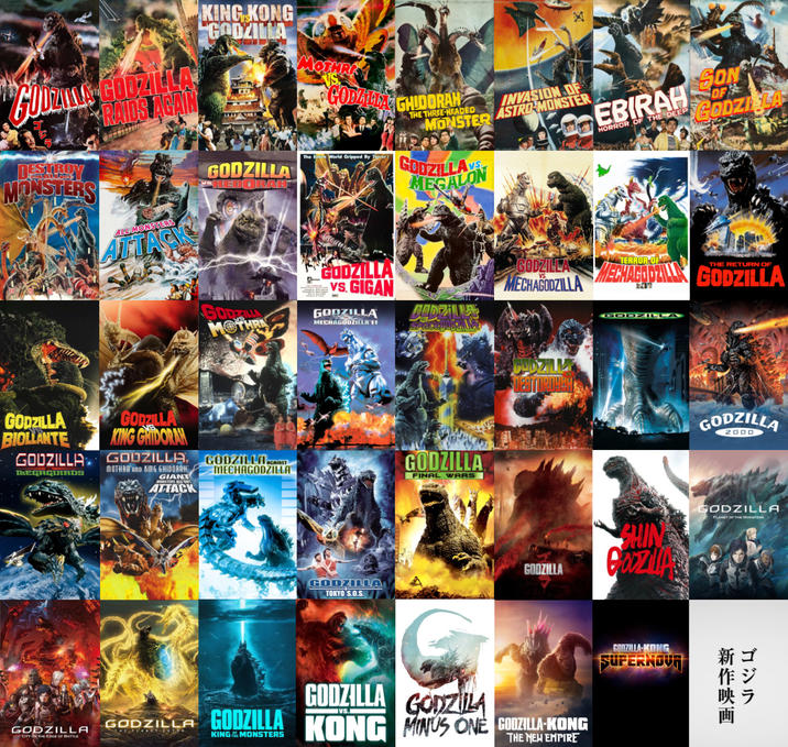 EBIRAH SON HORROR OF THE DEEP OF GODZIELA GOUZLUS GODZILLA RAIDS AGAIN DESTROY MONSTERS KING KONG GODZILLA MOTHREY GODZILLA GHIDORAH The Entire World Gripped By Terror GODZILLA ALL MONSTERS ATTACK HEDORAH THE THREE-HEADED INVASION OF MONSTER ASTRO MONSTER GODZILLA VS MEGALON GODZILLA BIOLLANTE GODZILLA. MEGRGUIRÚS GODZILLA KING CHIDORAH GODZILLA, MOTHRA AND KING 6HIDORAH GIANT MONSTERS ALL-OUT ATTACK GODZILLA MOTHRA GODZILLA VS. GIGAN GODZILLA MECHAGODZILLA II GODZILLA MECHAGODZILLA GODZILLA SPACCHODALA GODZILLA AGAINST MECHAGODZILLA GODZILLA FINAL WARS GODZILLA TOKYO'S.O.S. CODZILLA ПЕРТОРОЧЕН GODZILLA TERROR OF MECHAGAPALLE GODZILLA GODZILLA GODZILLA GODZILLA VS. GODZILLA KONG MINUS ONE GODZILA-KONG THE NEW EMPIRE GODZILLA GODZILLA THE CANET LATER CITY ON THE EDGE OF BATTLE KING GODZILLA 2000 SHIN Cozi GODZILLA PLANET OF THE MONSTERS GODZILLA-KONG SUPERNOVA 新ゴ ゴジラ 新作映画