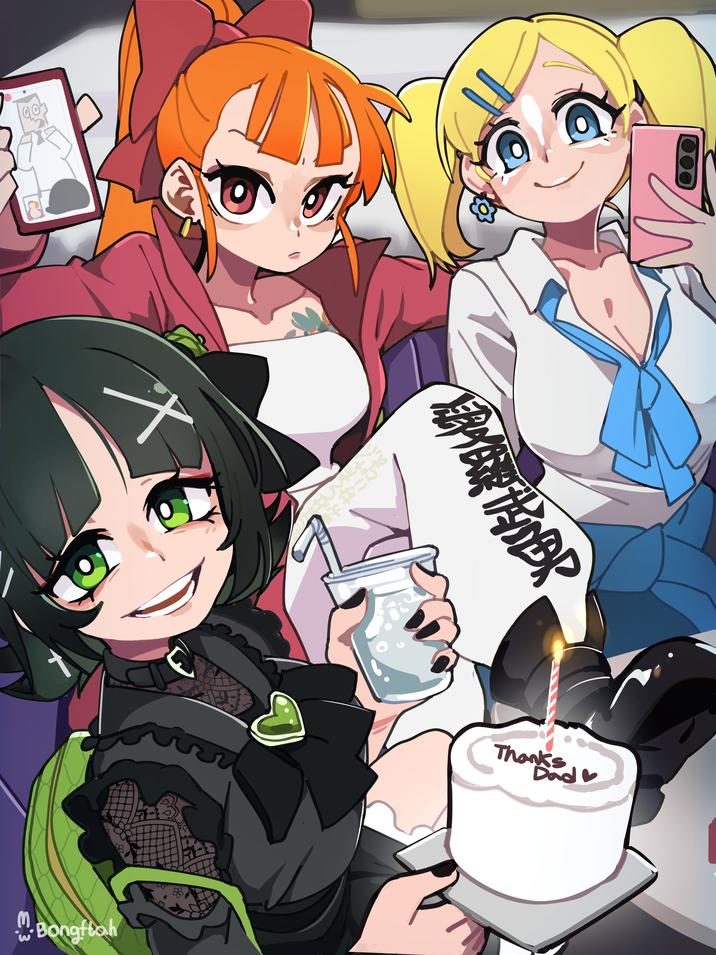 8 m ㄡˋ Bongftoh Thanks and