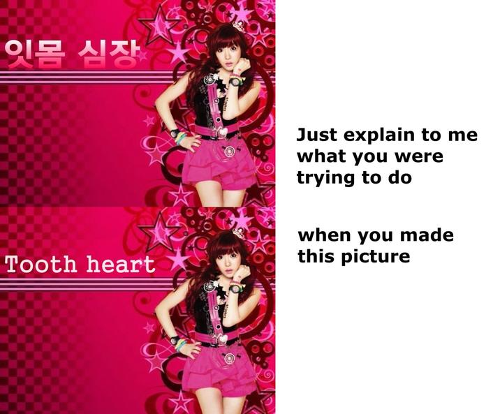 잇몸 심장 Tooth heart Just explain to me what you were trying to do when you made this picture