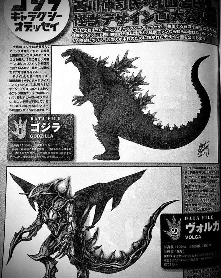 西川伸司民 ギャラクシー怪 オデッセイ 今作のゴジラは筋骨隆々、 マッシブな体形に加え、前腕部 と部にはノコギリのようなウ ロコを備え、3列の背ビレ先端 からも鋭いクリスタルが多数 き出ているなど、非常に攻撃的 でタフな印象を与える。 デザインした西川伸司氏は、 キャラクターデザイナ ーとして知られ、 「ゴジラVSビ オランテ」をはじめとする数々 のゴジラ映画やテレビ特にお いて 怪獣やヒーローをデザイ ラン。絵コンテも手掛けている。 「SSSS.GRIDMAN」シリー ズの怪獣デザインにも参加した。 DATA FILE ゴジラ GODZILLA 自身長:100m 体重: 5万5千 1954年に実験の影響で誕生し、現在もなお人類を しかし続ける巨大生物の王宇宙怪獣の襲来に呼応する かのごとく、相模湾から8年ぶりに姿を現した。 獣デザイン に 画大公開 怪獣デザインにも西川伸司氏、丸山浩氏と、怪獣ファンなら知らぬ者はないヒックネー いよいよ始まった『ゴジラ キャラクシーオデッセイ」。執筆する石口十先生はもちろん ムが参加している。お二人が本作のために描かれたデザイン画を公開しよう! 20mm機関砲をものともせ す、灼を帯びたナイプ状のも 腕でビルを 光翼を翻訳 して飛行し、口腔内の首から 高エネルギービームを扱っ 有の宇宙ヴォルガー デザインした丸山氏は サイナー・イラストレーター 特殊として「ウルトラマン ティガ」など数々のウルトラマ DATA FILE 2 ヴォルガ VOLGA 身長: 100m 翼開長:150m 体重 5万 未確認物体から出されしさを 立ち街をした宇宙 カメラセ 提できない。 シャをデザイン る人物。 ウル