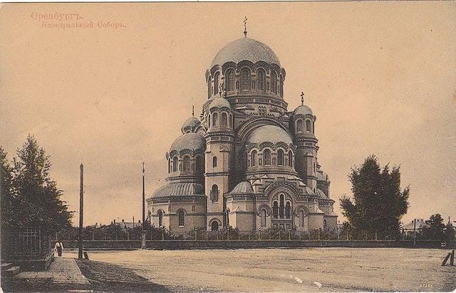 Оренбургъ. Катедральный Соборь