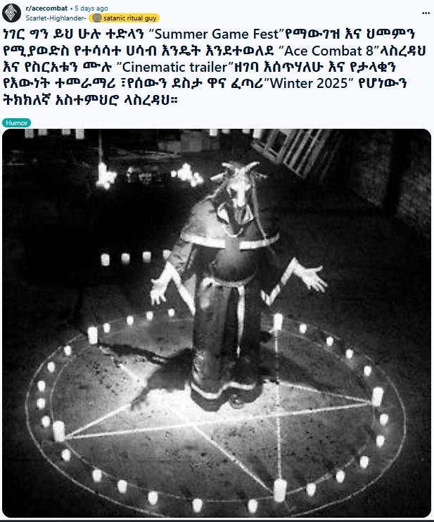 Trying To Summon 'Ace Combat 8' With Satanic Ritual A post to the /r/AceCombat subreddit. The post is attempting to summon an "Ace Combat 8" announcement via satanic ritual.
